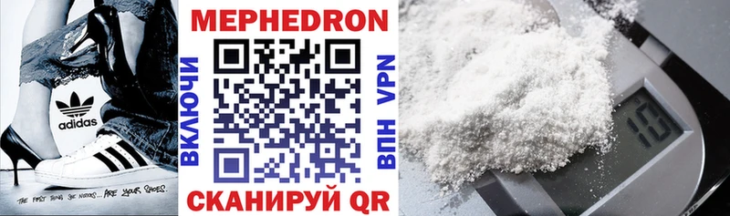Наркота Велиж A PVP МЕФ Бутират Cocaine Канабис