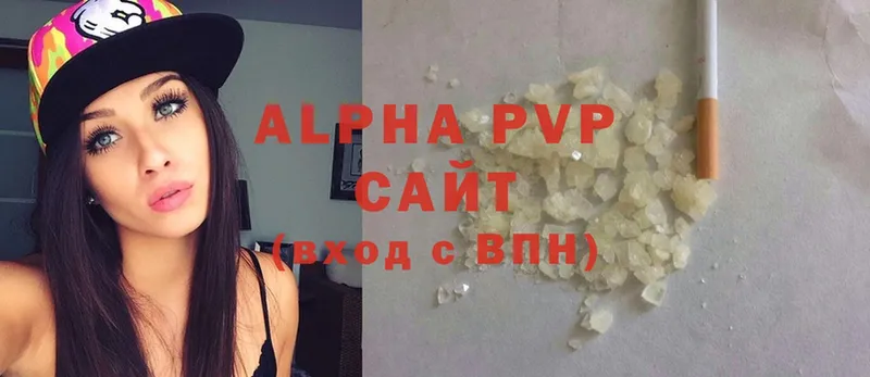 APVP VHQ Велиж