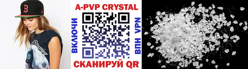 Alpha PVP кристаллы  что такое   Велиж 