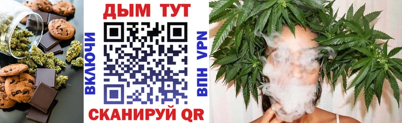 Cannafood конопля  хочу наркоту  Велиж 