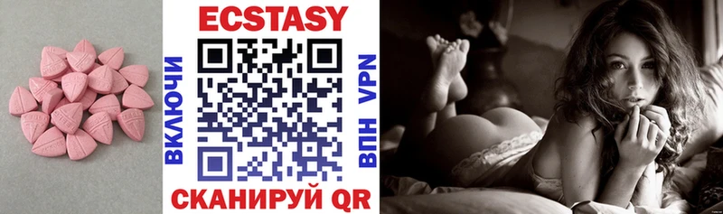 Экстази MDMA  Велиж 
