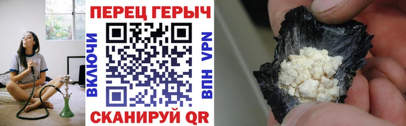 продажа наркотиков  Велиж  Героин Афган 