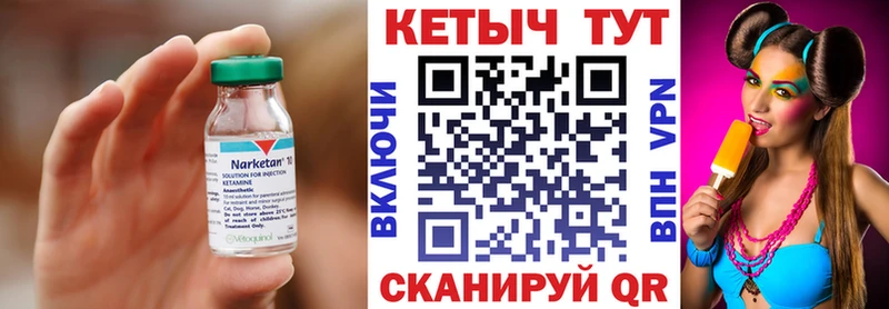 КЕТАМИН VHQ blacksprut зеркало Велиж