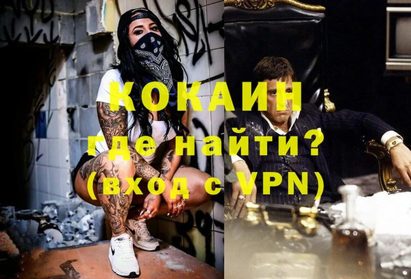 мефедрон мука Баксан