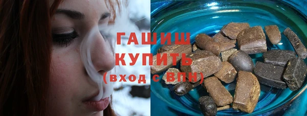 марки nbome Балабаново