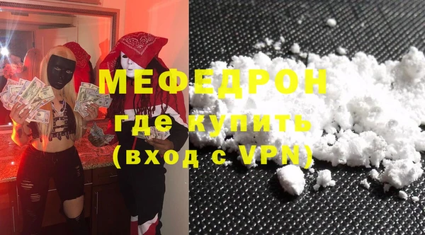 мефедрон мука Баксан