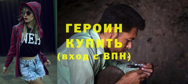 марки nbome Балабаново