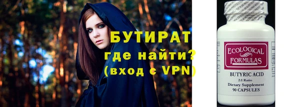 марки nbome Балабаново