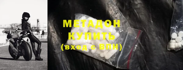 марки nbome Балабаново