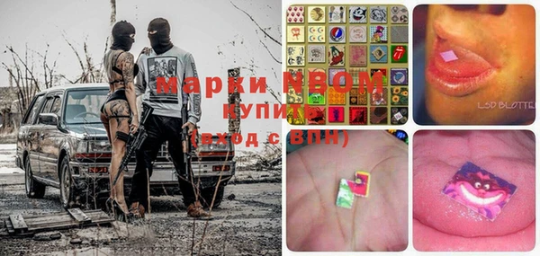 дмт Балахна