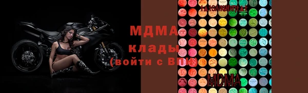 марки nbome Балабаново