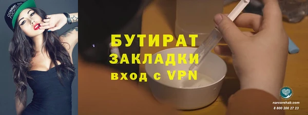 мефедрон мука Баксан