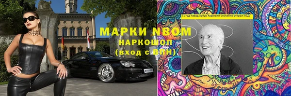 марки nbome Балабаново