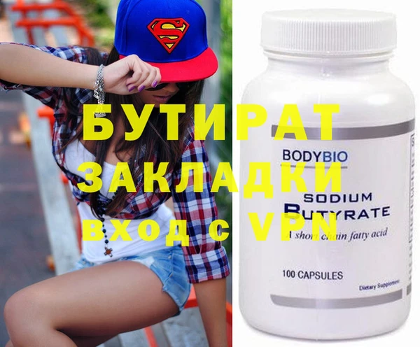 мефедрон мука Баксан