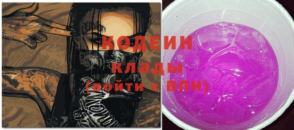 марки nbome Балабаново