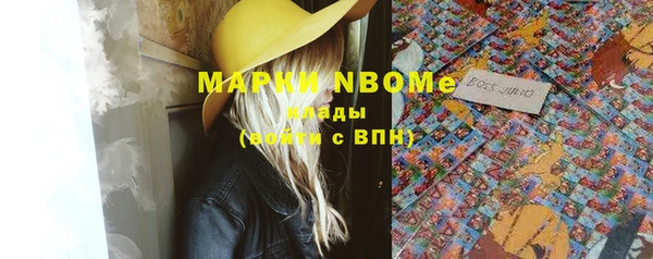 мефедрон мука Баксан