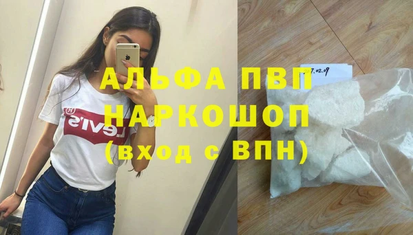 марки nbome Балабаново