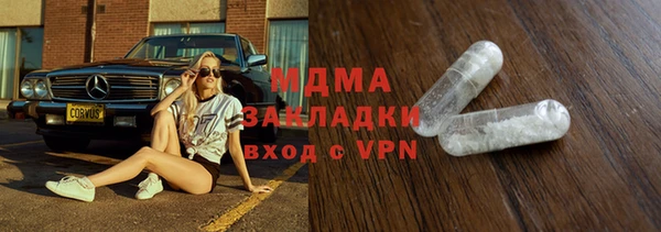 мефедрон мука Баксан