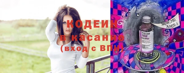 марки nbome Балабаново