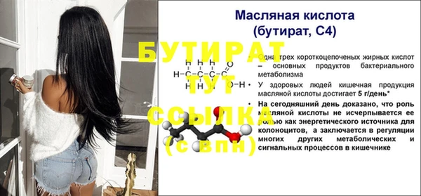 дмт Балахна