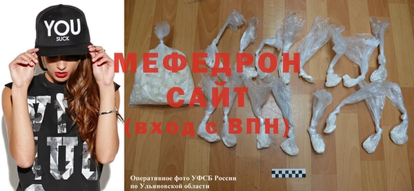 мефедрон мука Баксан
