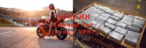 марки nbome Балабаново