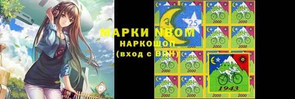 дмт Балахна