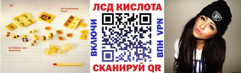 LSD-25 экстази ecstasy  купить наркотик  Велиж 