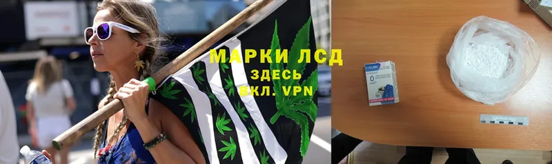 ЛСД экстази кислота  где продают   Велиж 