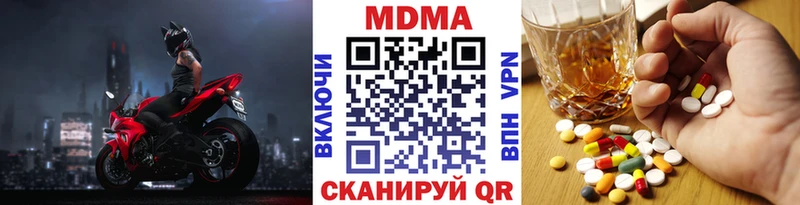 маркетплейс формула  hydra вход  Велиж  МДМА VHQ 