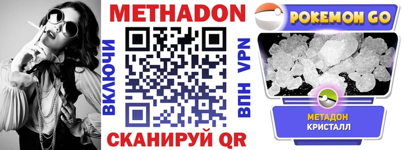 KRAKEN рабочий сайт  Велиж  Метадон белоснежный 