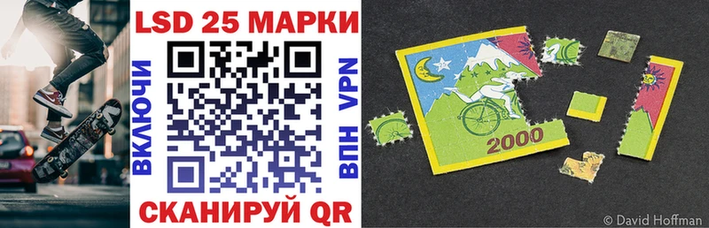 blacksprut вход Велиж Марки 25I-NBOMe 1500мкг