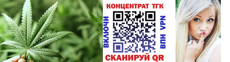 Дистиллят ТГК вейп Велиж